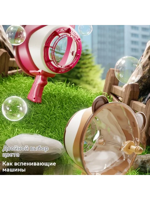 Открытый пузырь машина игрушка, вариант, фото 6