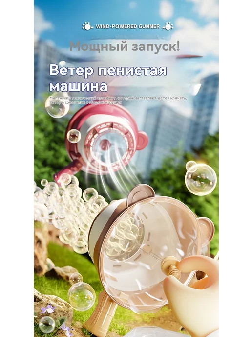 Открытый пузырь машина игрушка, вариант, фото 8