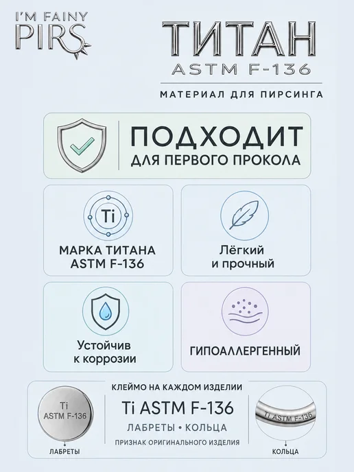I'm FAINY Набор лабретов титан с шипами для пирсинга уха 2 шт, 2 шт, фото 2