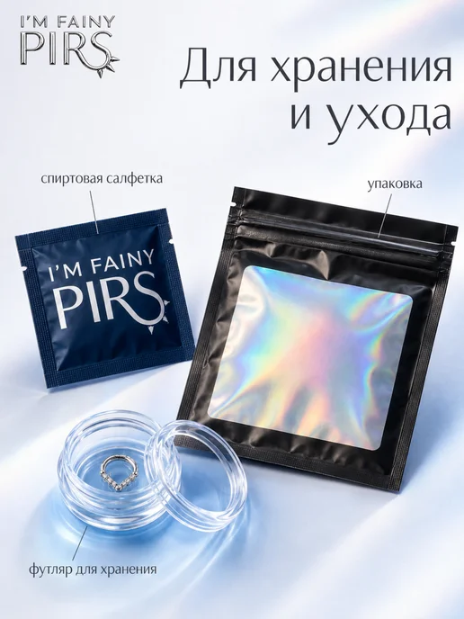I'm FAINY Набор лабретов титан с шипами для пирсинга уха 2 шт, 2 шт, фото 8