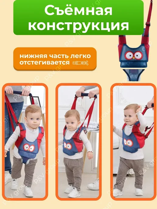 Поводок для малышей вожжи для детей, синий, фото 4