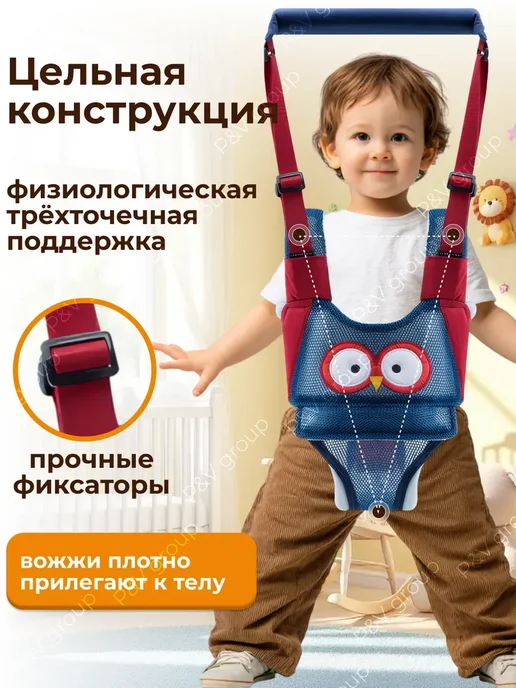 Поводок для малышей вожжи для детей, синий, фото 5