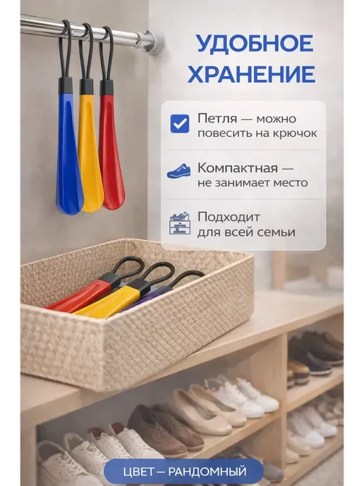 Go116 Ложка для обуви пластиковая короткая 20 см, синий, фото 4