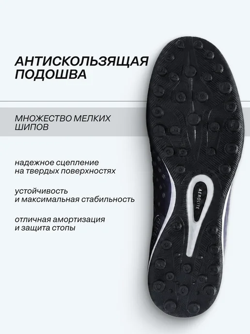 KELME Бутсы футбольные Сороконожки, фиолетовый, фото 2