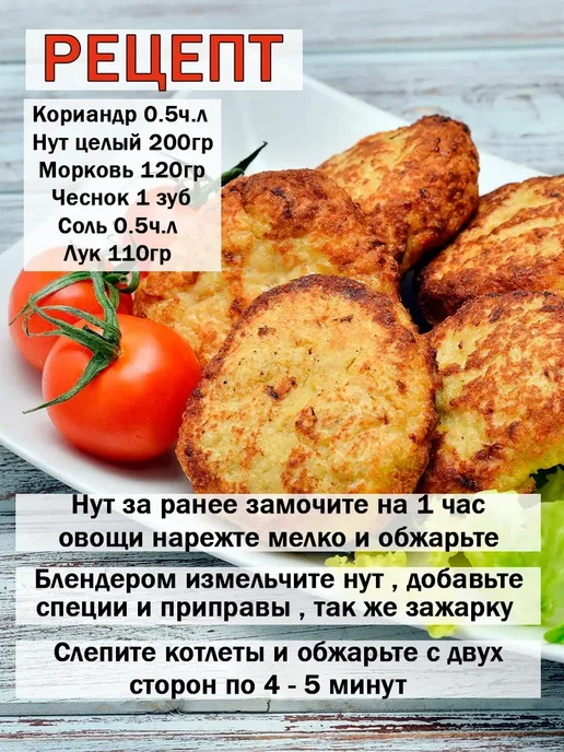 Дерево Любви Нут крупа для каш и проращивания 5 кг, 5 кг, фото 3