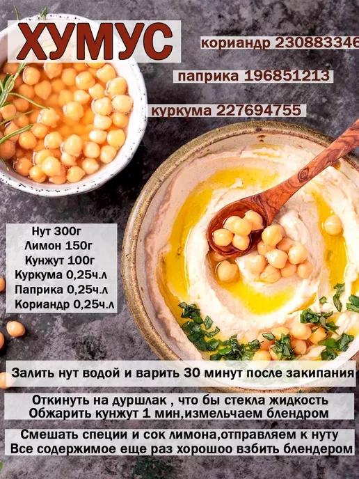 Дерево Любви Нут крупа для каш и проращивания 5 кг, 5 кг, фото 5