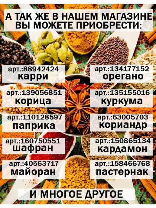 Дерево Любви Нут крупа для каш и проращивания 5 кг, 5 кг, фото 6