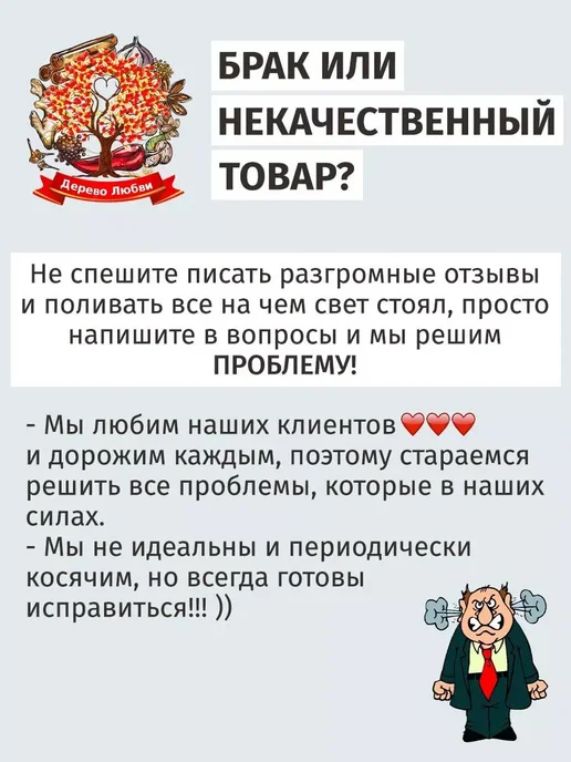 Дерево Любви Нут крупа для каш и проращивания 5 кг, 5 кг, фото 7