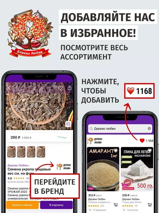 Дерево Любви Нут крупа для каш и проращивания 5 кг, 5 кг, фото 8