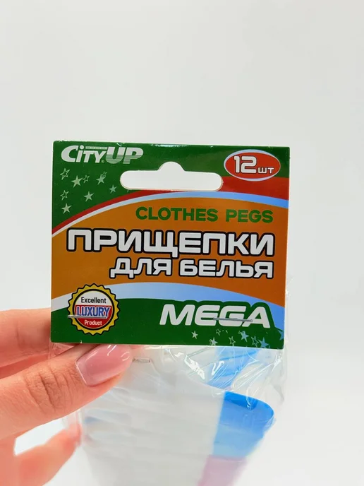 ТИТА 11 Прищепки для белья пластиковые с пружиной 12 шт, 12 шт, фото 7