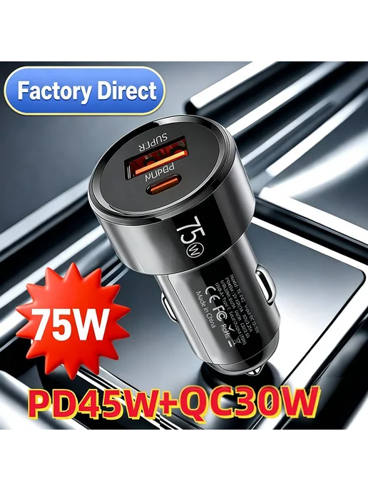 Автомобильный адаптер 75 Вт USB-C и USB-A PD черный, 75 Вт, фото 2
