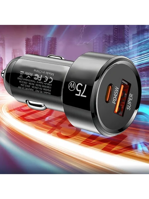 Автомобильный адаптер 75 Вт USB-C и USB-A PD черный, 75 Вт, фото 4