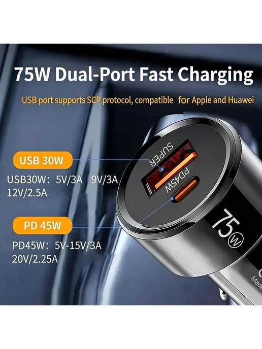 Автомобильный адаптер 75 Вт USB-C и USB-A PD черный, 75 Вт, фото 6