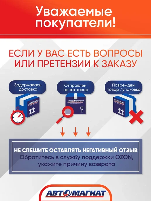 АВТОМАГНАТ Переключатель клавиша подъема платформы, подходит для КАМАЗ, вариант, фото 4