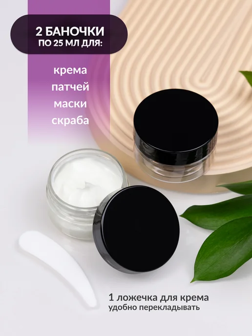 GADE дорожный набор флаконов 100 мл косметический дозатор, черный, фото 5
