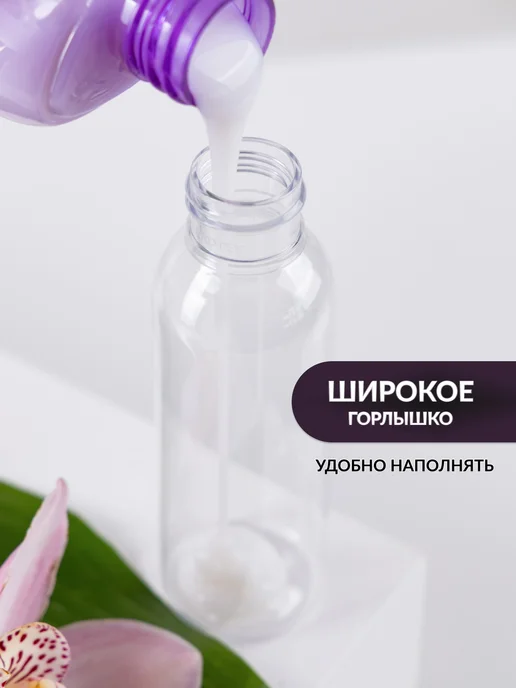 GADE дорожный набор флаконов 100 мл косметический дозатор, черный, фото 6