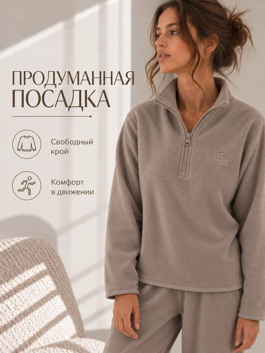 CLEVER WEAR Кофта флисовая теплая, бежевый, фото 3