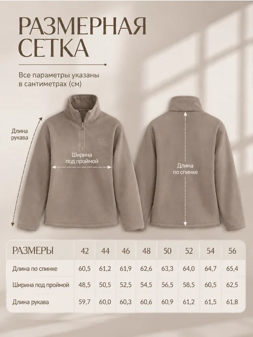 CLEVER WEAR Кофта флисовая теплая, бежевый, фото 5