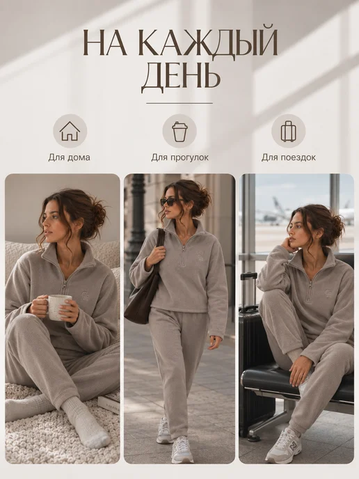 CLEVER WEAR Кофта флисовая теплая, бежевый, фото 6