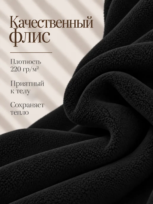 CLEVER WEAR Кофта флисовая теплая, черный, фото 2