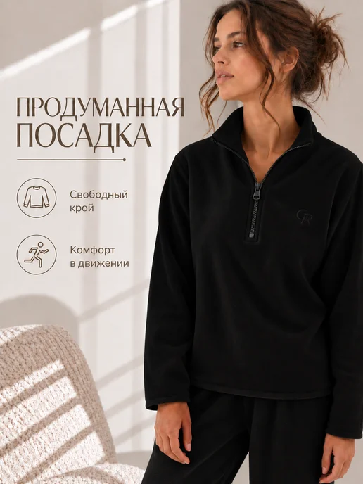 CLEVER WEAR Кофта флисовая теплая, черный, фото 3