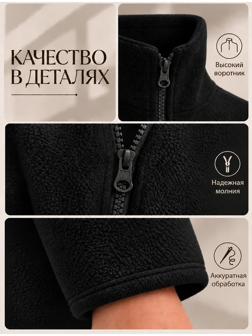 CLEVER WEAR Кофта флисовая теплая, черный, фото 4