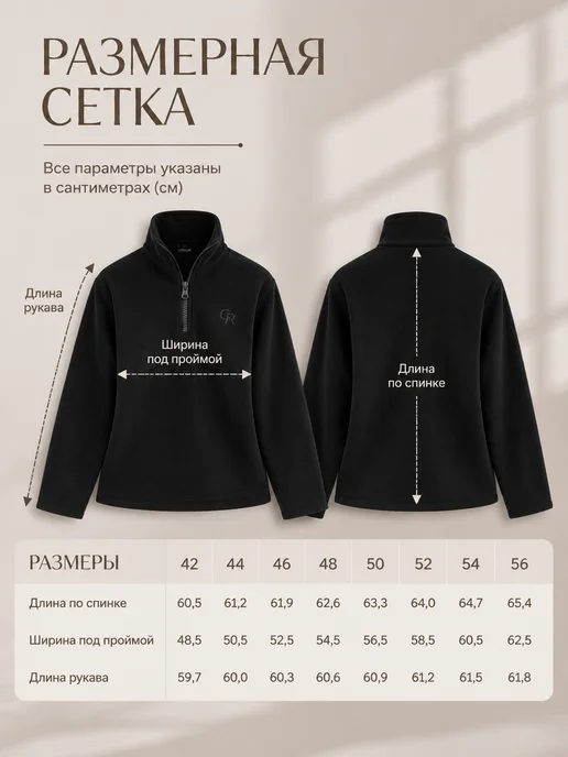 CLEVER WEAR Кофта флисовая теплая, черный, фото 5