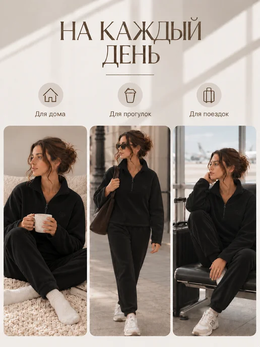 CLEVER WEAR Кофта флисовая теплая, черный, фото 6