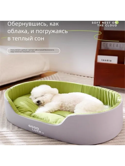 Овальная лежанка для собак и кошек с высоким бортиком, зеленый, фото 3