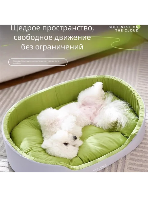 Овальная лежанка для собак и кошек с высоким бортиком, зеленый, фото 5