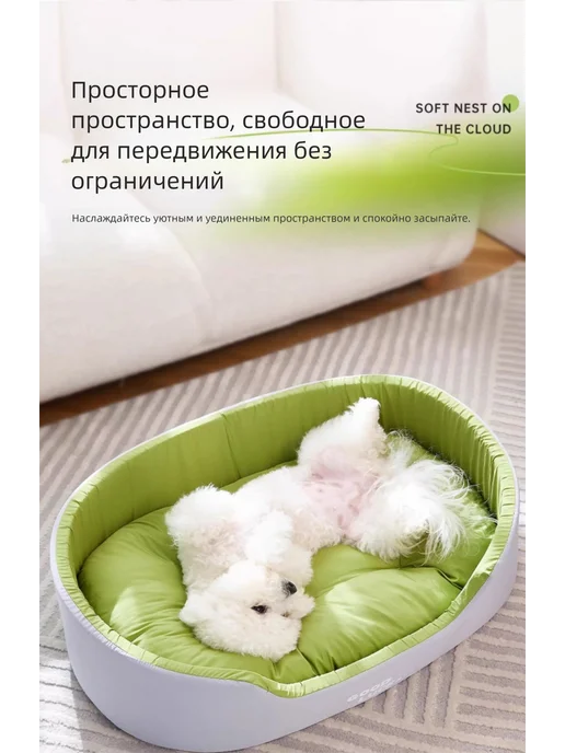 Овальная лежанка для собак и кошек с высоким бортиком, коричневый, фото 4