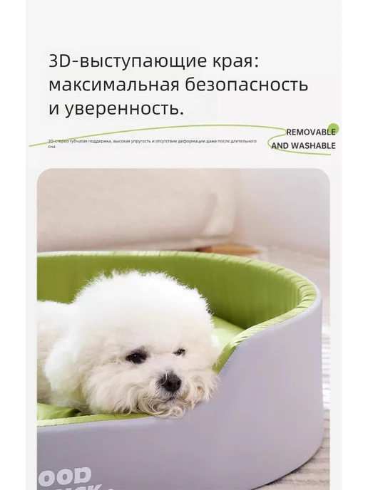 Овальная лежанка для собак и кошек с высоким бортиком, коричневый, фото 7