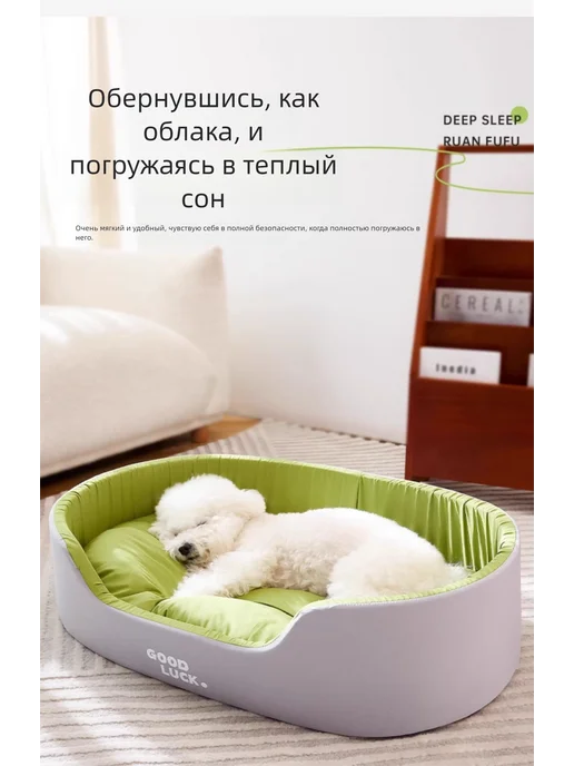 Овальная лежанка для собак и кошек с высоким бортиком, желтый, фото 5