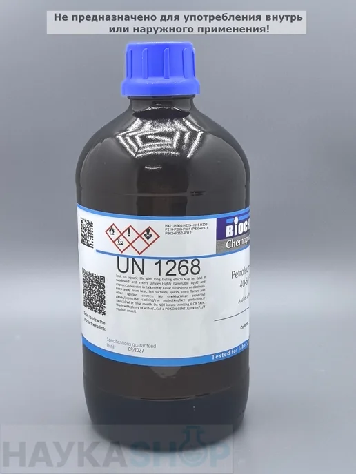 Biochem Chemopharma Петролейный эфир 40-60 C° для анализа, 2,5 л, 2,5 л, фото 3