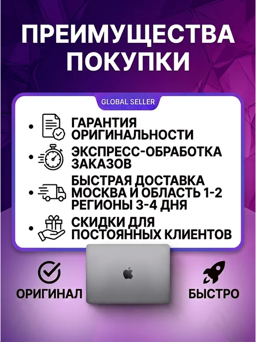 Apple Ноутбук MacBook Neo 8 256ГБ Blush ENG+RU раскладка, 256 ГБ, фото 6