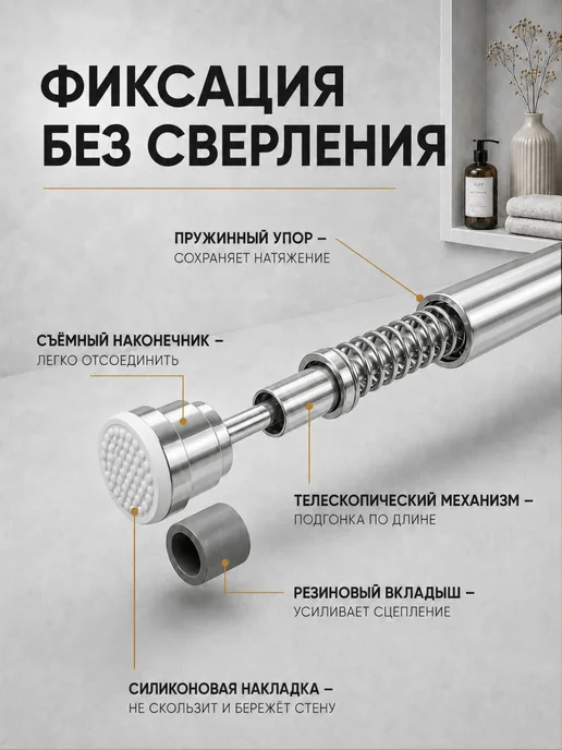 Карниз для ванной телескопический 120–220 без сверления, серый, фото 3