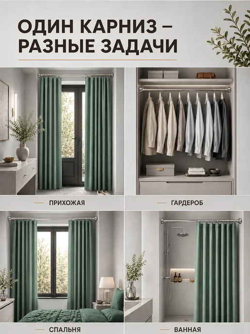 Карниз для ванной телескопический 120–220 без сверления, серый, фото 8