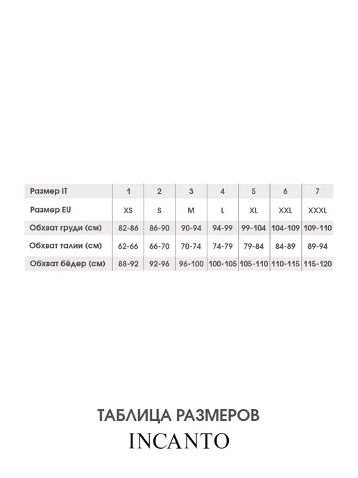 Incanto Топ майка бельевая хлопковая, черный, фото 3