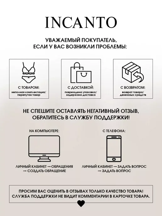 Incanto Топ майка бельевая хлопковая, черный, фото 7