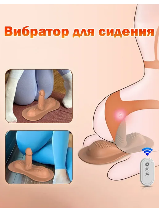 Вибратор для женщин и мужчин, секс-машина, 3 мотора, 18+, вариант, фото 4