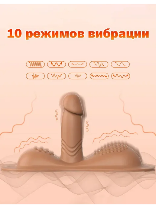 Вибратор для женщин и мужчин, секс-машина, 3 мотора, 18+, вариант, фото 5