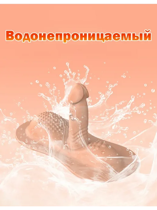 Вибратор для женщин и мужчин, секс-машина, 3 мотора, 18+, вариант, фото 6