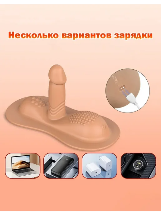 Вибратор для женщин и мужчин, секс-машина, 3 мотора, 18+, вариант, фото 7
