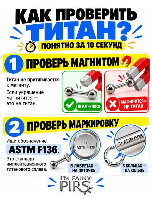I'm FAINY Лабрет титан с фианитом для пирсинга уха, носа и губы, титан, фото 6