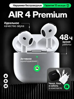SoniX Беспроводные наушники A.Pods 4 для iPhone и Android