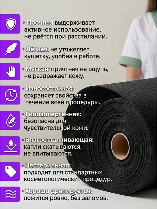 АКМЕ Простыни одноразовые в рулоне 200х80 12 г м², 20 г, фото 5