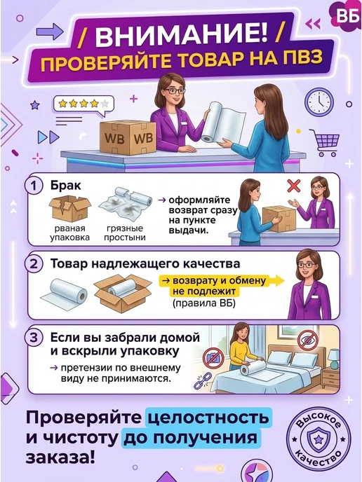 АКМЕ Простыни одноразовые в рулоне 200х80 12 г м², 20 г, фото 8