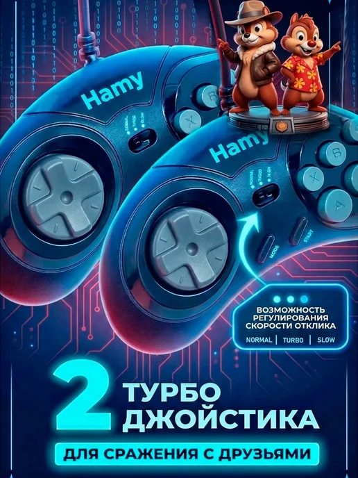 Геймпады Джойстик проводной для игровых приставок Hamy 16 bit, 2 шт, 2 шт, черный