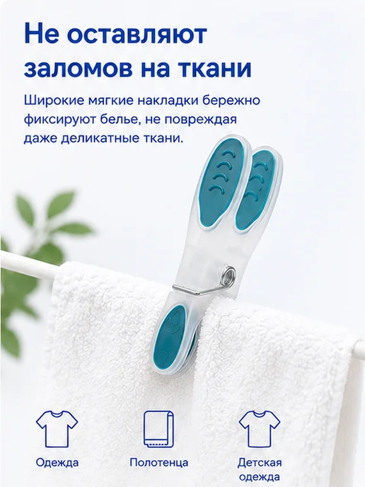 Master House Прищепки пластмассовые 24 шт "Колибри", 24 шт, фото 3