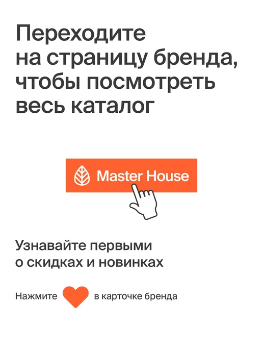 Master House Прищепки пластмассовые 24 шт "Колибри", 24 шт, фото 6